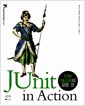 JUnit in Action - 단위 테스트의 모든 것 JUnit in Action - 단위 테스트의 모든 것