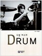 드럼 마스터 드럼 마스터